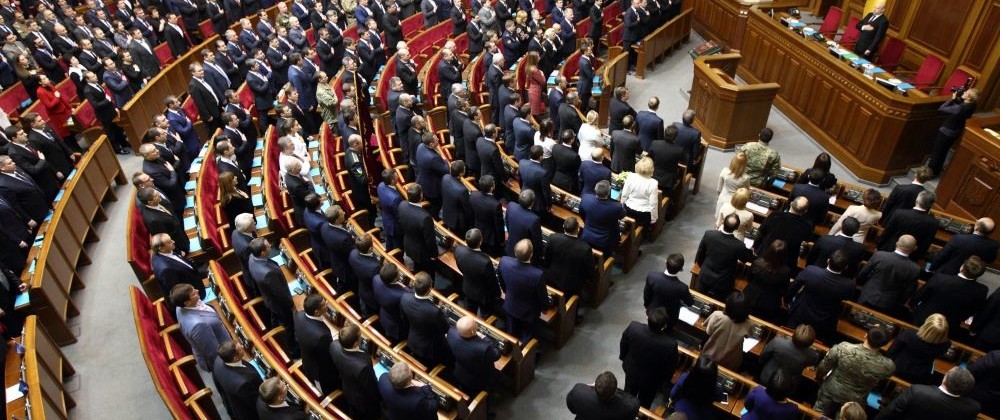 Парламент України прийняв проект закону про дерегуляцію бізнесу