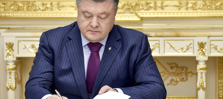 Президент дал старт судебной реформе в Украине